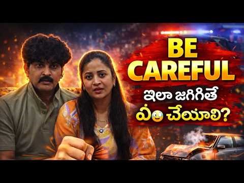 Be careful | ఇలా జరిగితే ఏం చేయాలి | Unexpected Shocking Fight in Road trip |Sushma Kiron