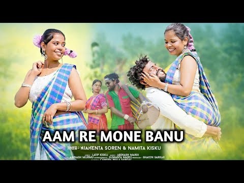 AAM RE MONE BANU | NEW SANTALI VIDEO 2026 | RANO MAI | MY SANTALI MEDIA