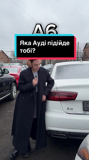 А хто ти? #psgroup #ауділуцьк #автопідключ #автолуцьк #автозамерики