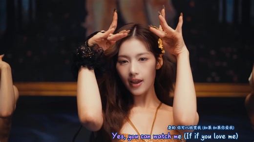 MISAMO - Do not touch 双语卡拉OK字幕 60fps