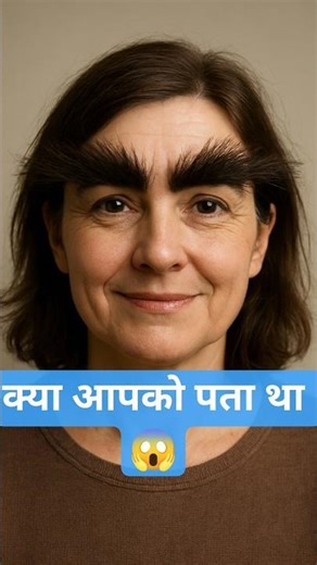 क्या आपको पता था 😱| Broom Eyebrows #bollywood #viral #trending #youtubeshorts #money #money #face
