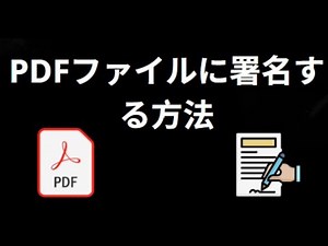 How to digitally sign a PDF file