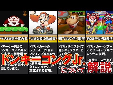 A slow explanation of Donkey Kong Jr. [Donkey Kong]