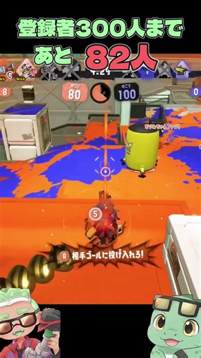 カーリング投げるの上手いね？#スプラトゥーン3 #スプラ #スプラ3 #h3リールガン #wanih3 #shorts