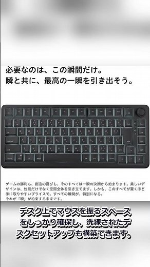 【最強】0.01mmラピッドトリガー搭載！AIM1「瞬(MATATAKI)」で勝てるデスク環境構築🔥