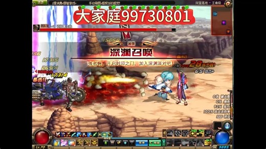 特色专属武器篇—新开70微变，公益养老，全职业技能优化百花齐放 70复古！异界套，深渊出毕业。老阿拉德人速回，零氪也能封神圆梦。DNF70 DNF私服 DNF公