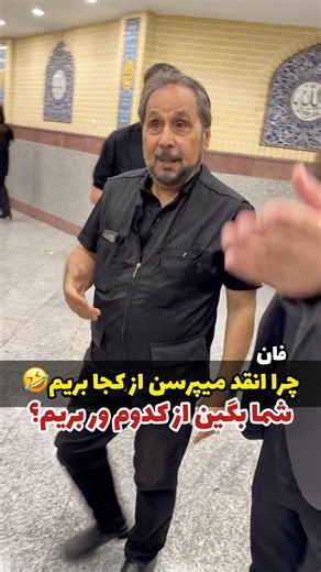 وقتی مجری نوستالژی کودک راه را گم می‌کند! مجید قناد عمو قناد🤣😂 | Funny TV Host Moment