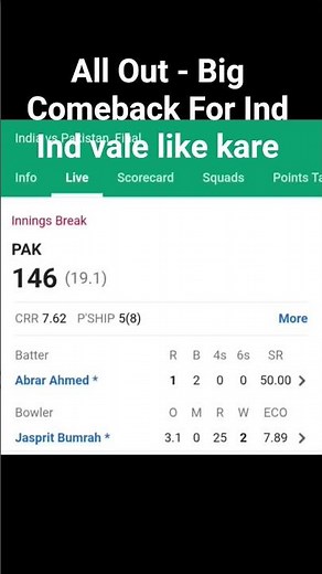 🔥India Vs Pakistan🔥 LIVE: Asia Cup Final 2025 India Pakistan Match Score | Ind VsPak Match LIVE