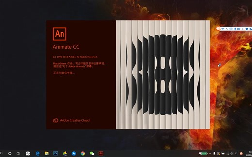 【MG动画/交互角色动画/（Adobe Animate）An软件制作详细教程】继Flash