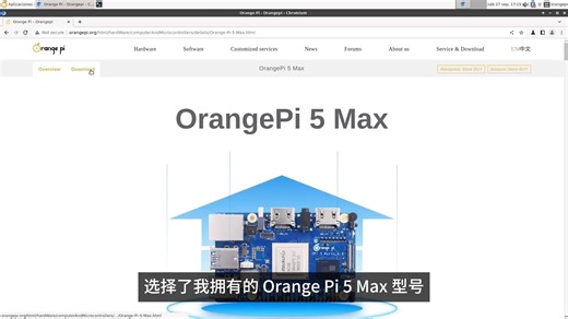FydeOS Android   Linux | Chromium OS 内核基于 Linux | Orange Pi 5 版本