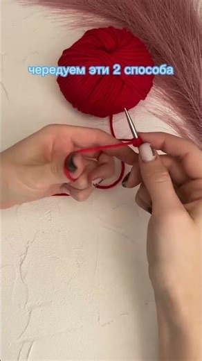 Болгарский зачин, набор петель #knitting #crochet #вязание #наборпетель #мастеркласс