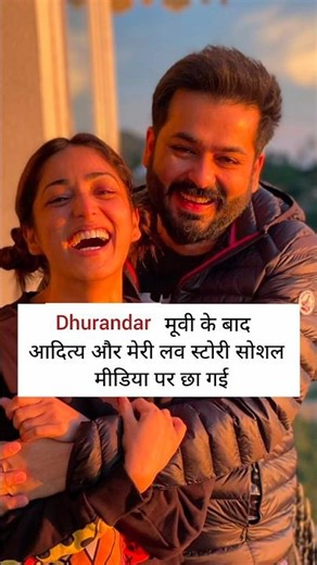 हमारी लवस्टोरी ने लाखों दिल जीत लिए💖#love#youtuber#explore#shorts#feelitreelit