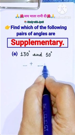 Supplementary Angles Trick | Class 7 Maths #mathsshorts #ytshorts #shortsviral