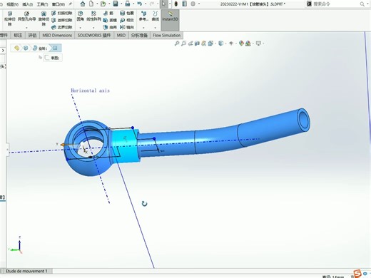 如何在Solidworks三维零件中添加其他的零件