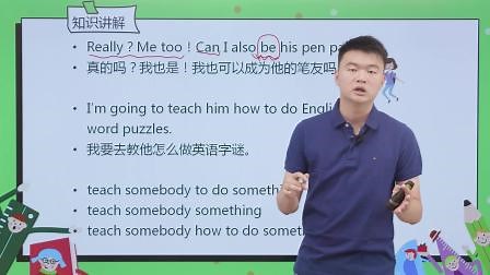 Unit 4 Lesson 8 单元小结 第2节