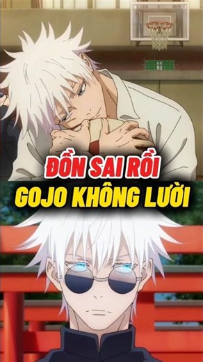 Gojo có thực sự lười biếng? #wibuchua #jujutsukaisen #jjk #shorts #gojo