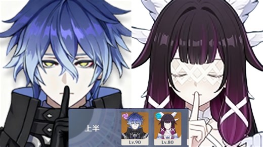 感觉操作变得和呼吸一样简单了呢。一命菲林斯 零命少女双通12-1 12-2上半