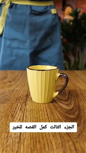 قصص من التاريخ: دروس الحياة وتجارب واقعية