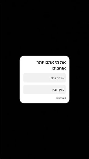 9 בדצמבר 2025