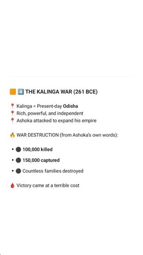 ashoka chakra 😌 #history #knowledge