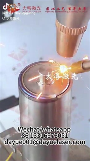 Continuous Welding of Bearing Connecting Rods: Full-Automatic Laser Welding Machine Demonstration
