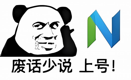 【nvim】vim复制粘贴的正确姿势