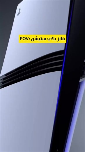 مقارنة بين بلاي ستيشن 5 برو وسليم