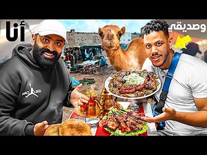 A full day with my friend lhjaouj trying camel meat street food🤩!!!