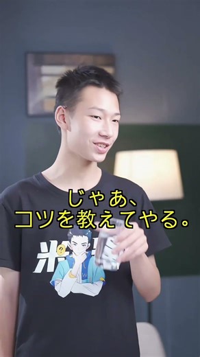 A simple cola turned into iced sherbet!? 😱❄️ "Repost"