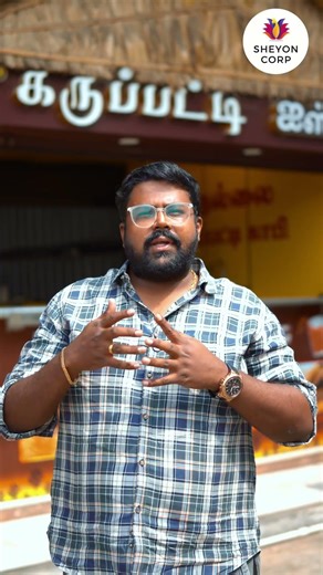 CCTV surveillance system at Karupatti Coffee, Sheyon Corp , Tiruppur,