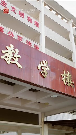 像煙花一樣燦爛 第三集 | 一城山水【记录中国】