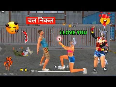 Love Prank With Best friend 😍 दोस्त की Girlfriend ने दिया Dhokha 💔 Garena Free Fire Max 🔥😈
