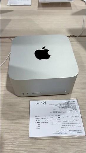 Apple M4 Max | Mac Studio #macstudio #apple #mac