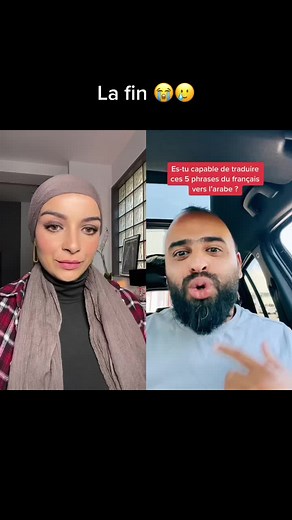 Quiz de Traduction Français-Arabe avec Méthode Jawad