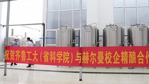 55 reactions | HEM Beer Equipment on Reels | Facebook