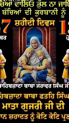 badsah darbas guru Gobind Singh je #singh #wmk #gurugobindsingh #punjabisong #song #wahguru #short