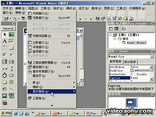 VB入门视频25 VB错误处理与程序调试
