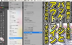 出稿・納品データの作り方（YouTube動画配信） | D-studio