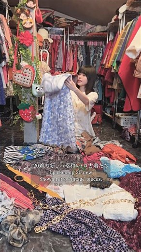 [HUGE HAUL] Showa-Retro Vintage Clothing