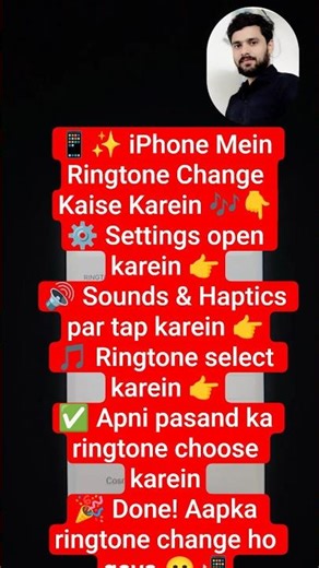 🔔 iPhone Ringtone 🎶 #mobiletips #smartphone #digitalindia #tech #contentcreator. #music#mobiletips