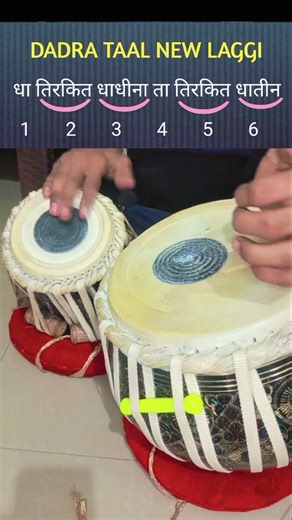 Tabla dadra taal variations Tabla dadra taal fast l #tabla #dadra #taal #yt #music #shortsviral #cg