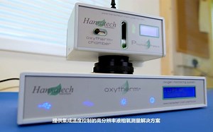 Oxytherm 液相氧电极产品介绍