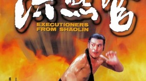 Executioners from Shaolin Summary, Trailer, Cast, Where to Watch and More