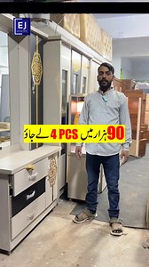 0325-3632430 | JS Sofa & Furniture | Ehtisham Janjua