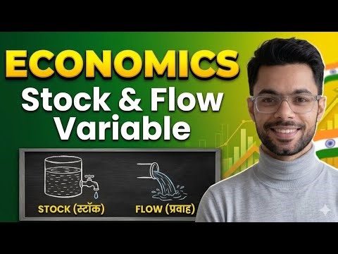 Stock and Flow Variable in Economics | Concept, Examples & Difference | By Shivam Chauhan