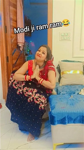 Modi ji ram ram #viral# comedy# lovely# funny shots 😂😂😜