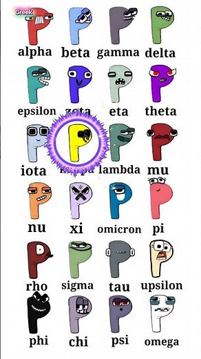 Greek alphabet lore song #alphabetlore #alphabetsong #shorts