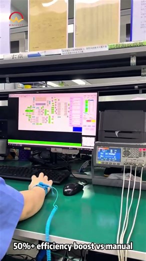 Mingcome's SMT First Article Inspection: