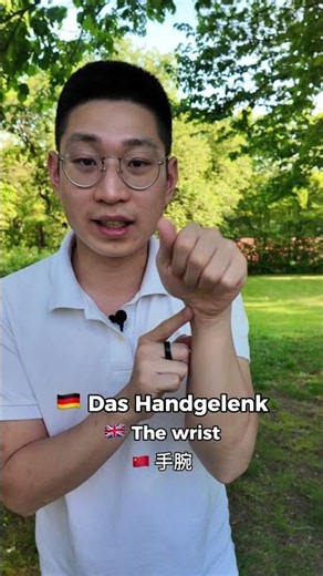 How German maps the body like a blueprint