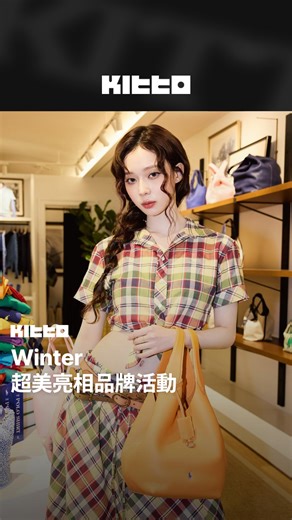 17K views · 879 reactions | Winter 超美亮相品牌活動 懶  #aespa #Winter...